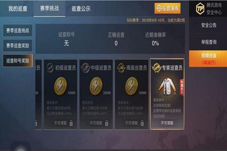 和平精英卡盟怎么开辅助（和平精英怎么开辅助教程）