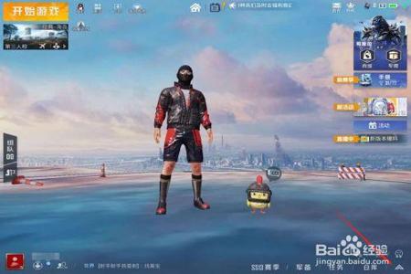 和平精英科技辅助怎么下(和平精英辅助怎么下载) 和平精英科技辅助怎么下(和平精英辅助怎么下载)